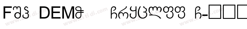 FSP DEMO   Gryclff G字体转换